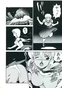 Page 168 of Maru Maru Idol - preview thumbnail