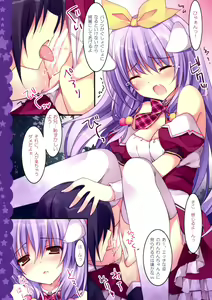 Page 11 of Imouto wa Onii no Banken - preview thumbnail