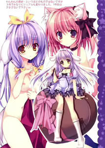 Page 20 of Imouto wa Onii no Banken - preview thumbnail