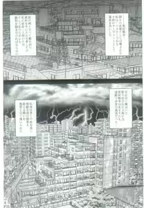 Page 3 of Dorei Kishi I - preview thumbnail