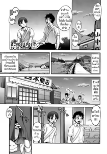 Stamp Card | สะสมแต้มแลกรัก — hentai manga cover on Fhentai