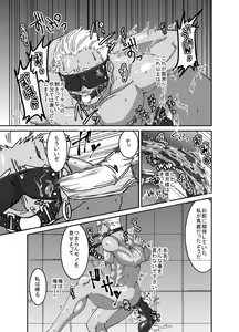 Page 14 of Vestito ed un maiale - preview thumbnail
