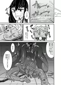 Page 22 of Vestito ed un maiale - preview thumbnail