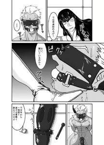 Page 3 of Vestito ed un maiale - preview thumbnail