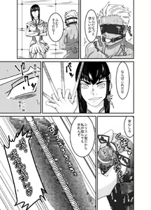 Page 6 of Vestito ed un maiale - preview thumbnail