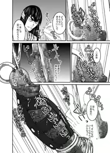 Page 7 of Vestito ed un maiale - preview thumbnail