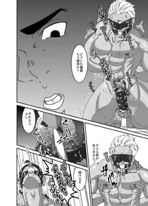 Page 9 of Vestito ed un maiale - preview thumbnail