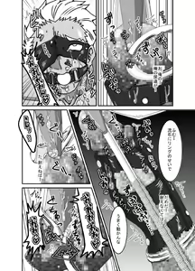 Page 10 of Vestito ed un maiale - preview thumbnail