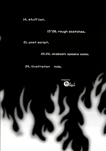 Page 3 of Another Girl Another Planet - preview thumbnail