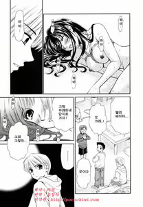 Page 272 of Kodomo no Jikan - preview thumbnail