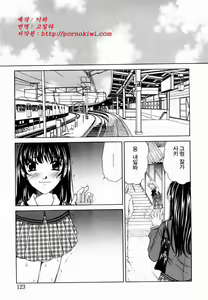Page 322 of Kodomo no Jikan - preview thumbnail