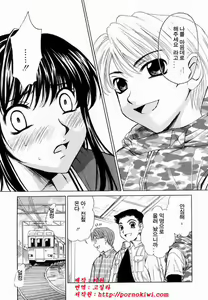 Page 343 of Kodomo no Jikan - preview thumbnail