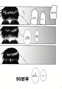 Page 7 of RE-TAKE - preview thumbnail