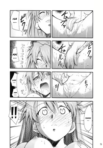 Page 72 of RE-TAKE - preview thumbnail