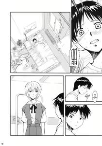 Page 10 of RE-TAKE - preview thumbnail