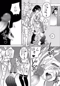 Page 10 of Shiritsu Futanari Jogakuen - preview thumbnail
