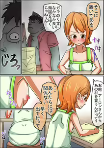 Page 3 of Koukaishi Ryoujoku Monogatari - preview thumbnail