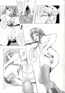 Page 14 of KAD STANDARD - preview thumbnail