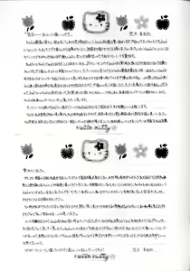 Page 44 of KAD STANDARD - preview thumbnail