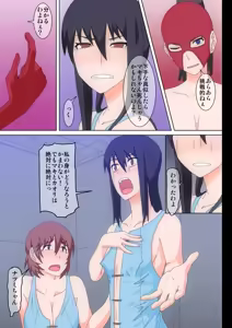Page 11 of Watashi-tachi ga Sennou sare Inran Onna to Kashi Zenshin Omanko Joutai ni Naru made Choukyou sare Ian Pet toshite Shuppin sareru made no Monogatari - preview thumbnail