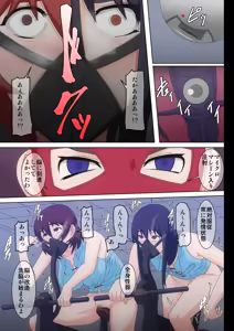 Page 17 of Watashi-tachi ga Sennou sare Inran Onna to Kashi Zenshin Omanko Joutai ni Naru made Choukyou sare Ian Pet toshite Shuppin sareru made no Monogatari - preview thumbnail