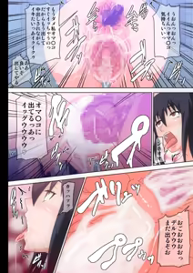 Page 48 of Watashi-tachi ga Sennou sare Inran Onna to Kashi Zenshin Omanko Joutai ni Naru made Choukyou sare Ian Pet toshite Shuppin sareru made no Monogatari - preview thumbnail