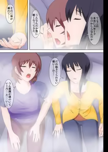 Page 5 of Watashi-tachi ga Sennou sare Inran Onna to Kashi Zenshin Omanko Joutai ni Naru made Choukyou sare Ian Pet toshite Shuppin sareru made no Monogatari - preview thumbnail