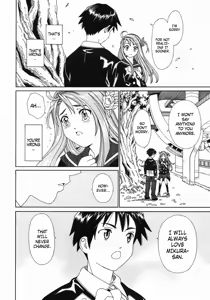 Page 14 of Mikura-san no Koi | Mikura-san's Love - preview thumbnail