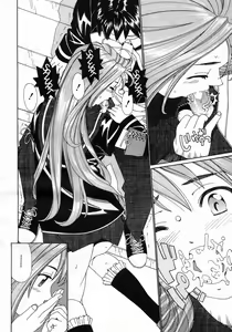 Page 10 of Mikura-san no Koi | Mikura-san's Love - preview thumbnail