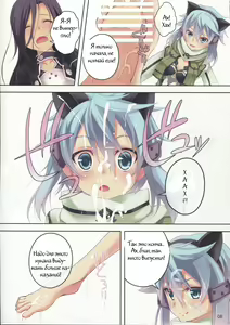 Page 7 of ULTIMARATIO - preview thumbnail