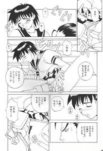 Page 23 of KAD schools - preview thumbnail