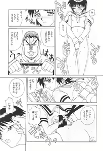 Page 30 of KAD schools - preview thumbnail