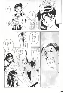 Page 33 of KAD schools - preview thumbnail