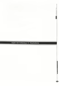 Page 47 of KAD schools - preview thumbnail