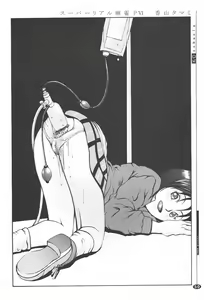 Page 49 of KAD schools - preview thumbnail