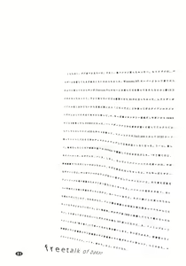 Page 50 of KAD schools - preview thumbnail