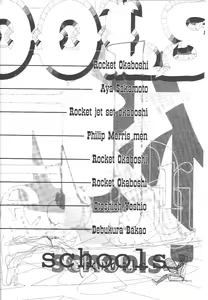 Page 5 of KAD schools - preview thumbnail