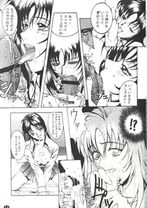 Page 10 of KAD schools - preview thumbnail