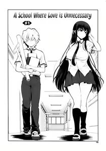 Page 8 of Renai Fuyou Gakuha | A School Where Love is Unnecessary (decensored) - preview thumbnail