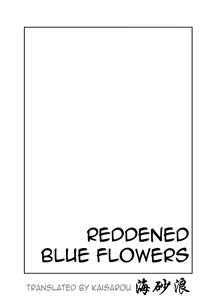 Page 3 of Aoi Hana ha Shuku | Reddened Blue Flowers - preview thumbnail