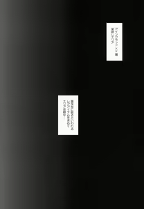 Page 3 of Digital x Temptation 2 - preview thumbnail