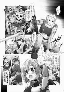 Page 4 of Digital x Temptation 2 - preview thumbnail