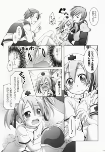 Page 8 of Digital x Temptation 2 - preview thumbnail