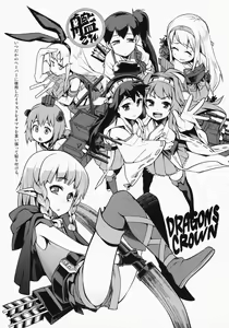Page 29 of Atatakai Umi | 따뜻한 바다 - preview thumbnail