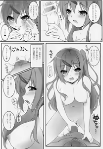 Page 5 of Shin-Chuunibyou ni Koi Shiteru. - preview thumbnail