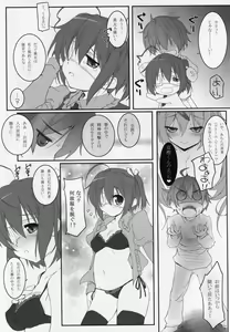 Page 8 of Shin-Chuunibyou ni Koi Shiteru. - preview thumbnail