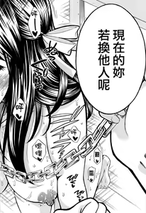 Page 179 of Hachigatu, Kanojo wa Uso wo tsuku. - preview thumbnail