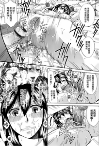 Page 80 of Hachigatu, Kanojo wa Uso wo tsuku. - preview thumbnail