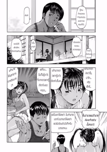 Page 3 of Sisters Pussy - preview thumbnail