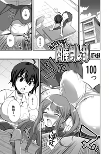 Page 3 of Microne Magazine Vol. 24 - preview thumbnail